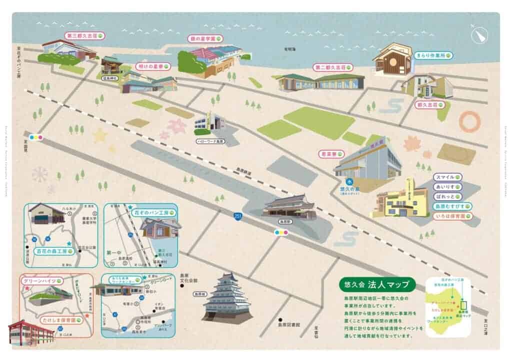 社会福祉法人悠久会　島原駅周辺マップ