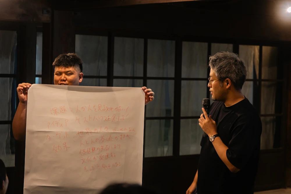 課題：人を見る文化がない
解決策：ゲストハウスを創ろう